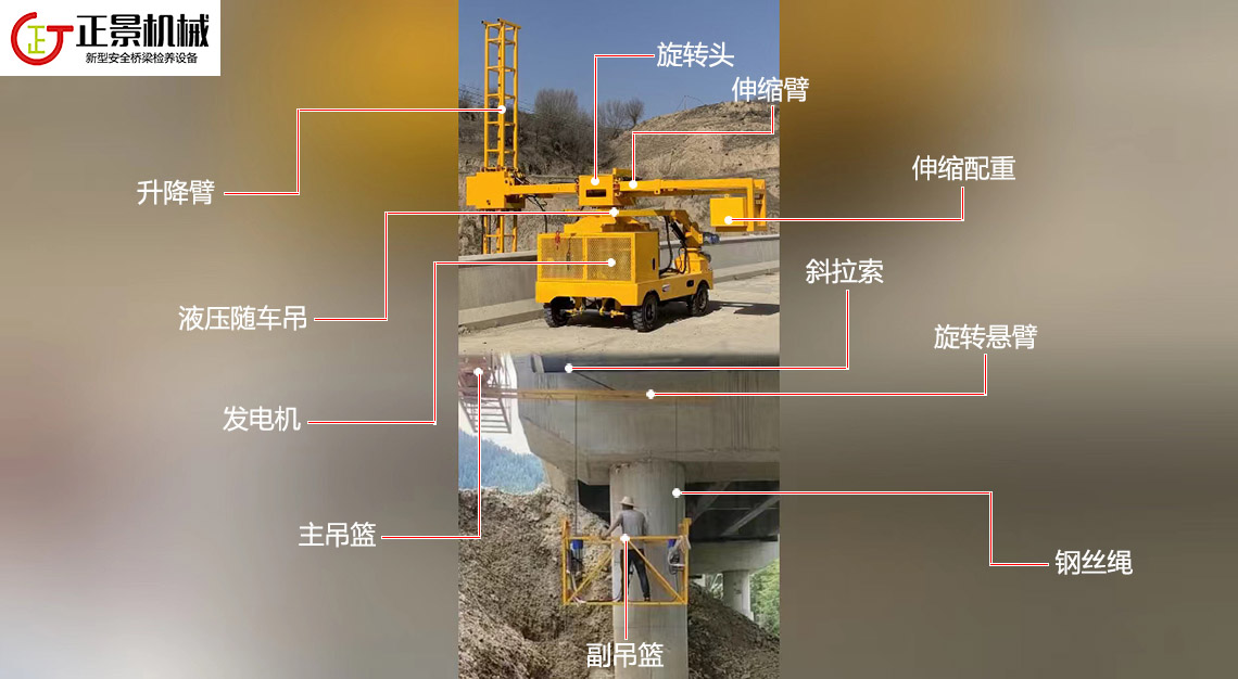 橋梁排水管安裝車(chē)