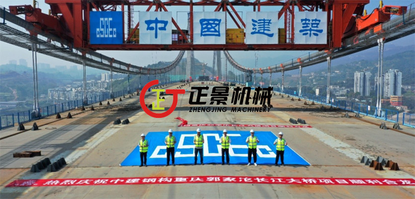 橋梁排水管安裝設備