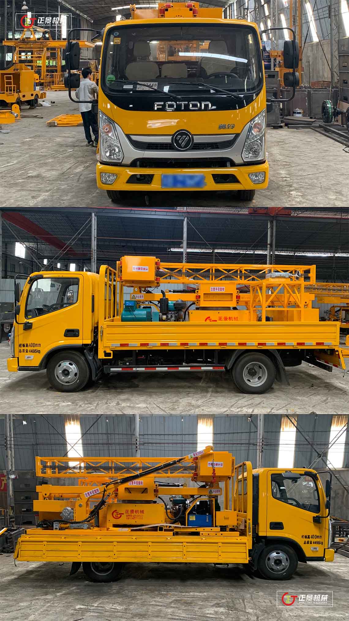 車載式橋隧施工設(shè)備