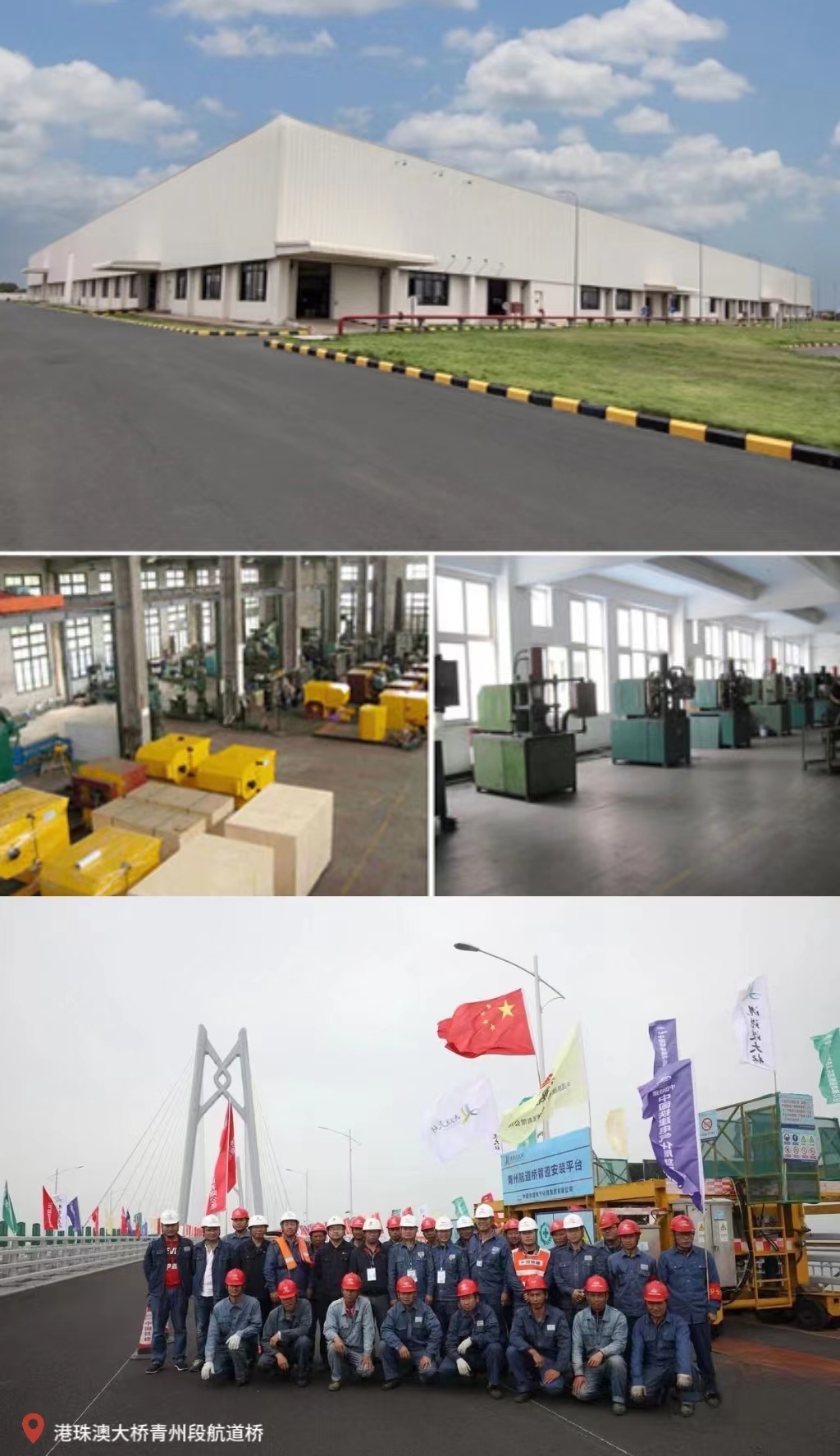 廣西正景機械制造有限公司