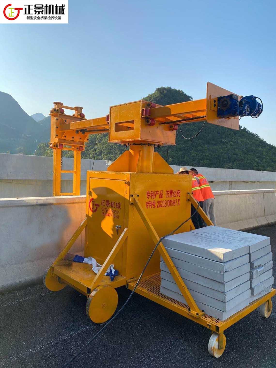 橋梁排水管安裝車(chē)