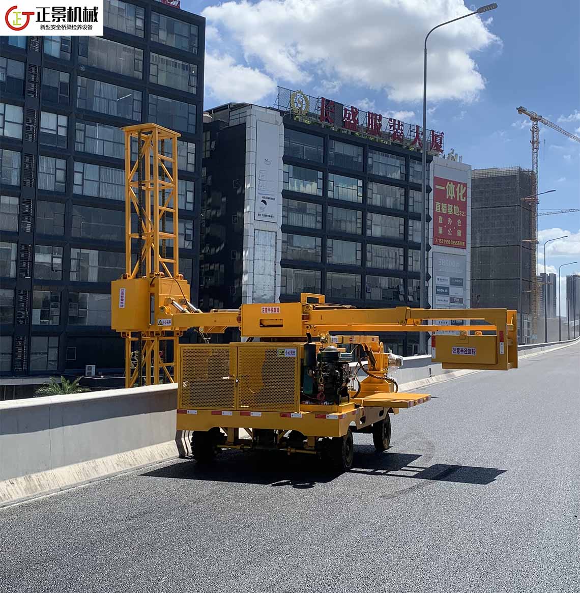 橋梁排水管安裝車(chē)