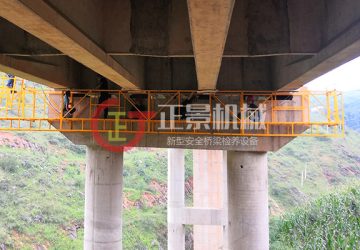 掛壁式橋梁底部施工吊籃