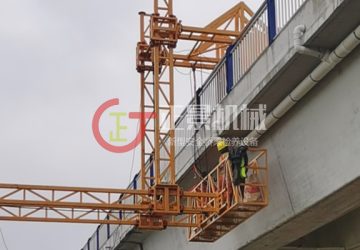 定制型橋梁外側施工臺車